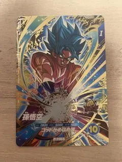 ドラゴンボールスーパーダイバーズ　孫悟空　GDR SDV4-036