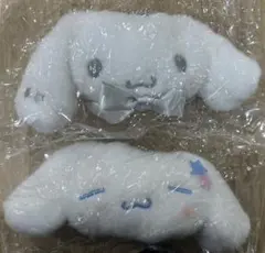 サンリオ シナモロール シナモン ぬいぐるみボールチェーン2　セット