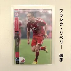 フランク リベリー WCCFカード 2013-2014 - メルカリ