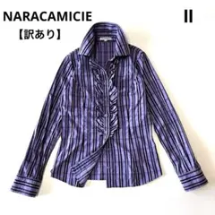 ■ナラカミーチェ チェックフリルシャツ パープル系 美シルエットLのサムネイル