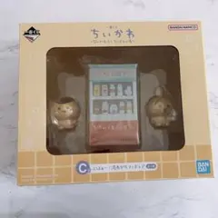 一番くじ ちいかわ 湯あがりフィギュアのサムネイル
