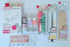 ジェルネイル スターターセット UV-LEDライト付き