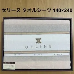 2026年最新】CELINE シーツ・カバーの人気アイテム - メルカリ