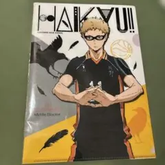ハイキュー!! 月島蛍 クリアファイル