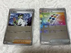 モンスターボールミラー　２枚セットのサムネイル