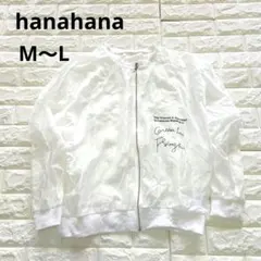 【年度末セール‼️】【M～L】シアーブルゾン　白 ジップアップ　ノーカラー透け感