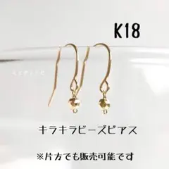 バロン・ママ様 リクエスト 4点 まとめ商品