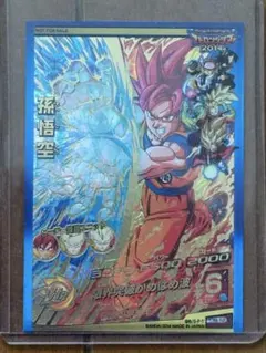 2026年最新】ドラゴンボールヒーローズ 超サイヤ人ゴッドの人気