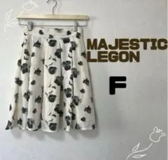 MAJESTIC LEGON (F)花柄シフォンフレアスカート
