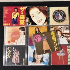 2026年最新】森高の人気アイテム - メルカリ