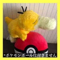 2026年最新】めちゃもふぐっとぬいぐるみコダックの人気アイテム