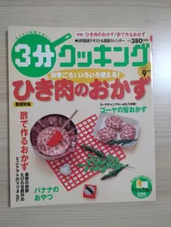 Item thumbnail for item 2cadc0fc-058d-4608-ba4d-d551155ef0ef