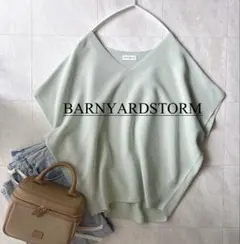 【定価1.3万】BARNYARDSTORM Ｖネックキレイメコクーンニット　緑のサムネイル