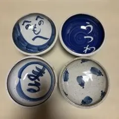青い絵付けの陶器小鉢 4個セット