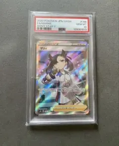 マリィ SR S4a シャイニースターV 198/190 PSA10のサムネイル