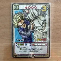 2026年最新】2003年ドラゴンボールカードゲームの人気アイテム - メルカリ