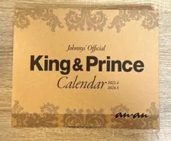 ☆美品☆ King & Prince 2023.4-2024.3 カレンダー