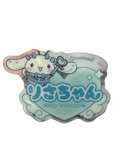 音嶋莉沙 シナモン アクリルバッジ