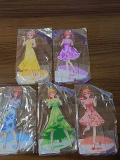 五等分の花嫁 アクリルスタンド セット