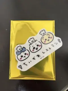 ちいかわレストラン スマホに貼れるステッカー
