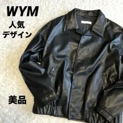 【美品】WYM LIDNMレザージャケット　比翼ボタン　人気モデルのサムネイル