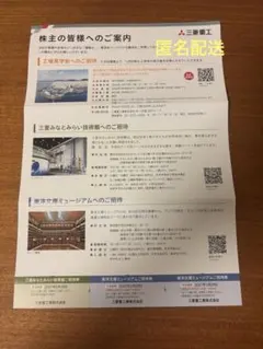2026年最新】プロフィールご一読下さい。の人気アイテム - メルカリ