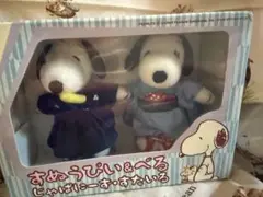 スヌーピー 和風ドールセット S ぬいぐるみ2体