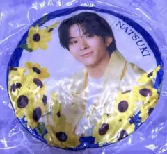 ☆ 即購入⭕️ SUNFLOWER 中島颯太クッション ！ - メルカリ