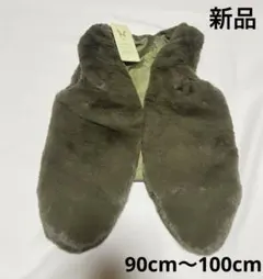 韓国子供服　90cm〜100cm カーキ　ファー　ベスト