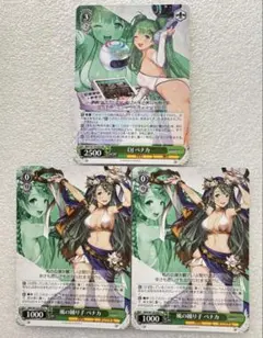 ヴァイス ブラウンダスト 2 ベナカ