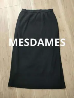 MESDAMES　ロングスカート プリーツ　ブラック 着回し　即購入＆お値下げ◎