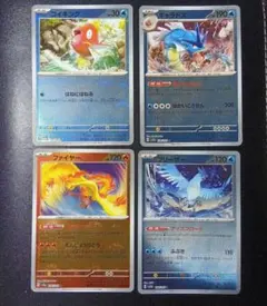 コイキング ギャラドス ファイヤー フリーザー sv2a モンスターボールミラー