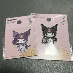 クロミ 刺繍ワッペン 2枚セット キャンドゥ