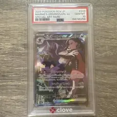【PSA10】マリィのオーロンゲex SAR 鑑定番号178（稲葉） PSA10】マリィのオーロンゲex SAR 鑑定番号178（稲葉） - メルカリ