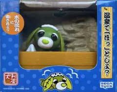 Item thumbnail for item 0edac04b-d51c-4a5f-b433-26bbf8feb0ee