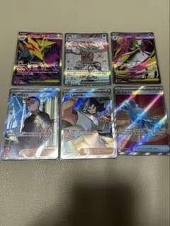 ポケモンカードSRまとめ売り12枚