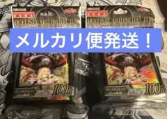 2026年最新】白の物語 遊戯王 未開封の人気アイテム - メルカリ