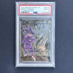 PSA10 ドラゴンボール ゴクウブラック エナジーマーカー パラレル 日本