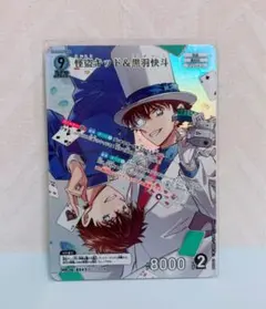 名探偵コナンカードゲーム 新たなる謎　怪盗キッド&黒羽快斗 MR