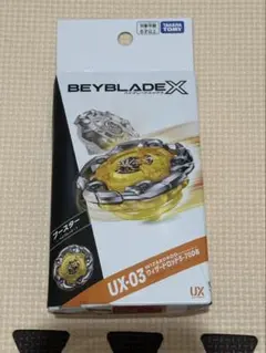 2026年最新】BEYBLADE UX-03の人気アイテム - メルカリ