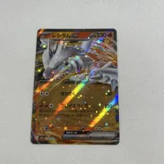 Item thumbnail for item b201cb79-274b-4e67-8693-88754f9113e0