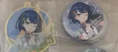 プロセカラッキーくじ 遥