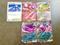 R団のペルシアンex 4枚セット ワールドホビーフェア 参加賞 プロモ　(15) R団のペルシアンex 4枚セット ワールドホビーフェア 参加賞