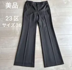 オンワード樫山 23区 スーツ パンツ 44サイズ - メルカリ