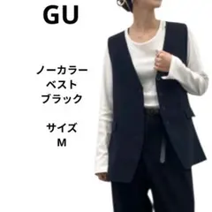 GU ノーカラーベスト ブラック　Mサイズ