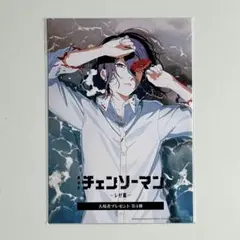 Item thumbnail for item 2b5512e6-2c68-4b10-b634-76b883c45f5f