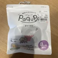 パクパ 離乳食 アレルギーチェック 固ゆで卵白 6個入りのサムネイル