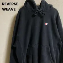 Champion リバースウィーブ スウェットパーカー 青タグ