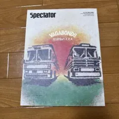 Spectator スペクテイター 2001 vol.5 - メルカリ