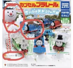 Item thumbnail for item 01f3c2a8-8980-4b85-8338-f6ebae7c90c9